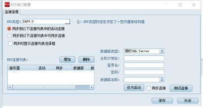 如何降低防盜報(bào)警系統(tǒng)的誤漏報(bào)率 信息系統(tǒng)集成服務(wù)的關(guān)鍵策略